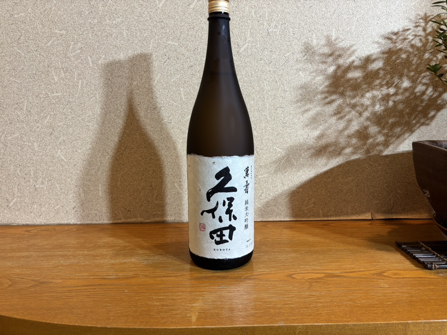 お酒は全国各地から厳選